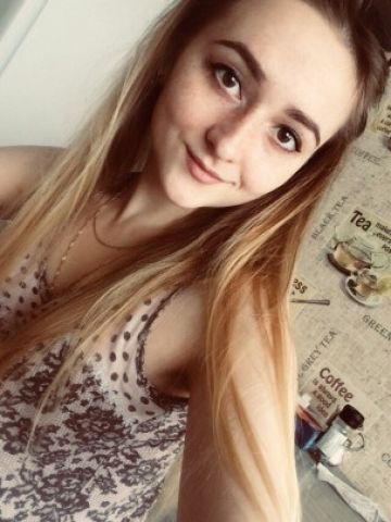 Эвелина